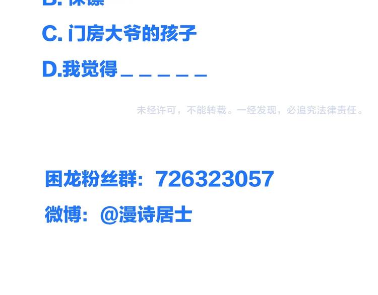 第16话 禁忌功法120