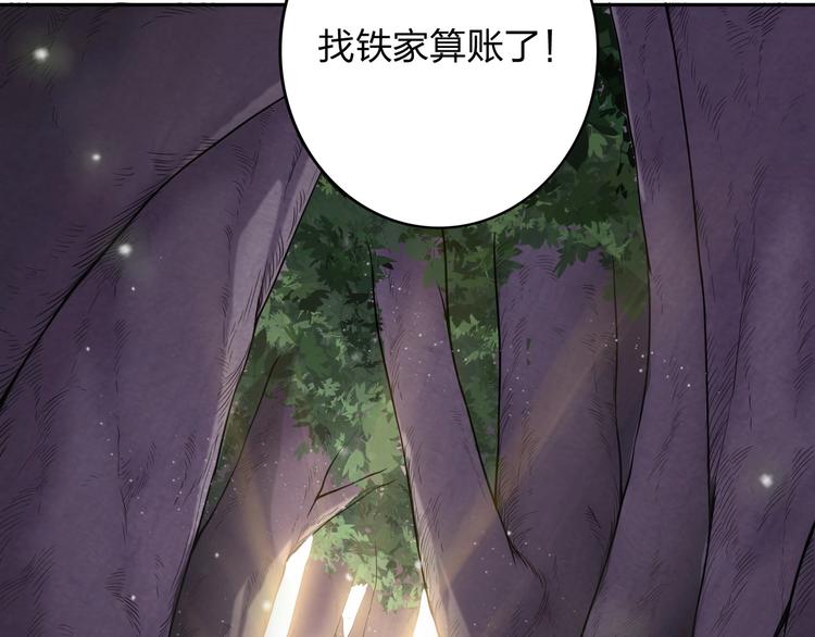 第7话 初恋即失恋133