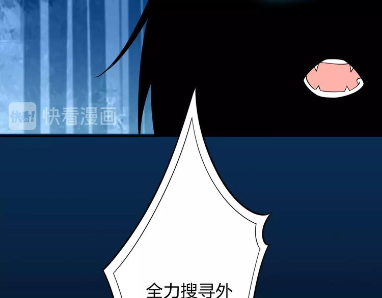 第4话 小喵47