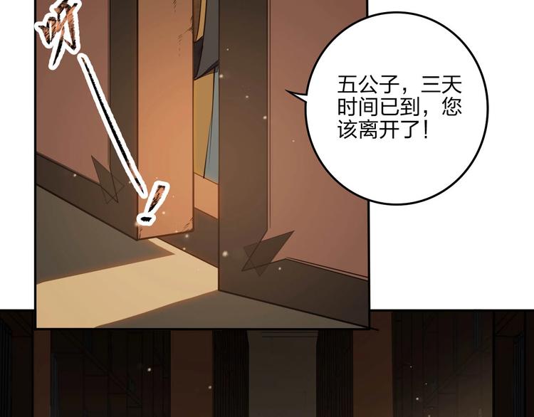 第21话 囚徒77