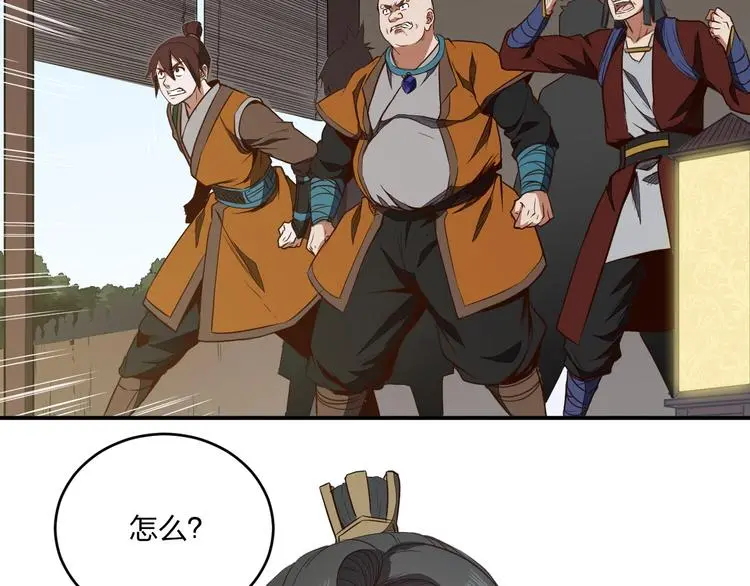 第35话 三家大比4