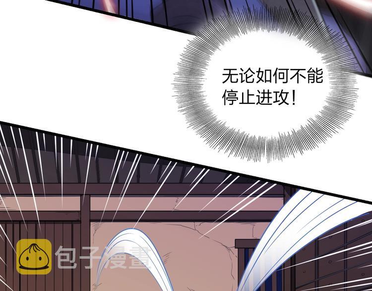 第2话 惩治纨绔38