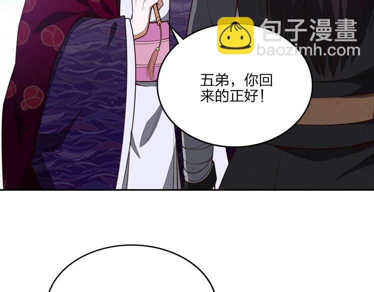 第19话 激战之后131