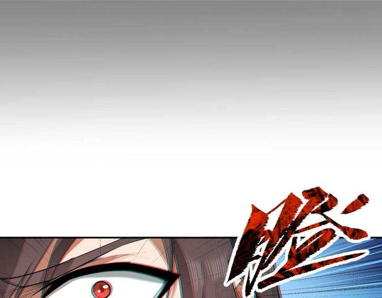 第17话 人型凶兽113