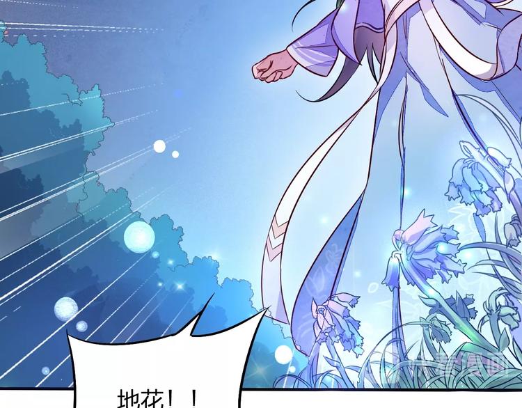 第4话 小喵80