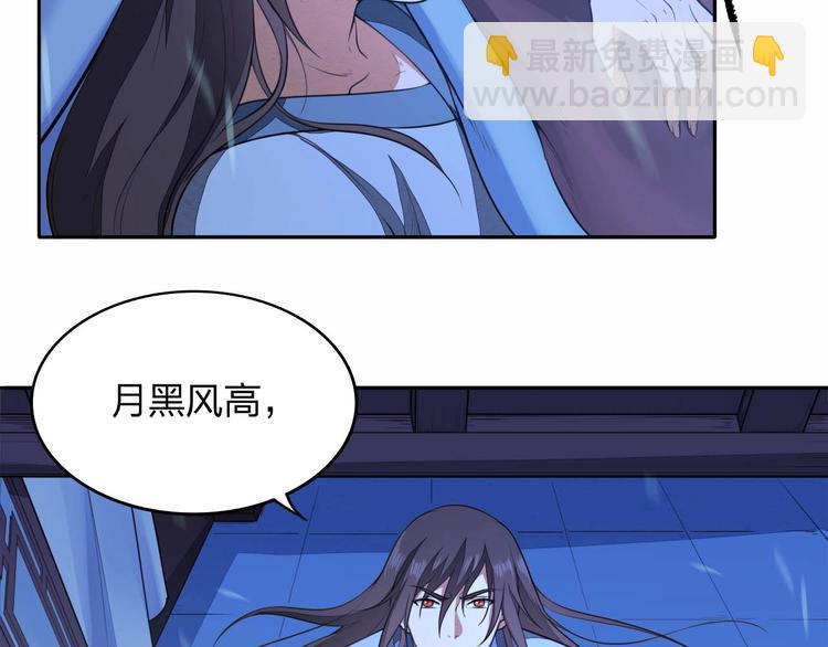 第16话 禁忌功法7