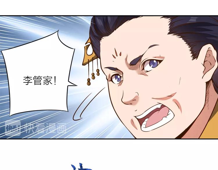 第3话 夺路而逃37