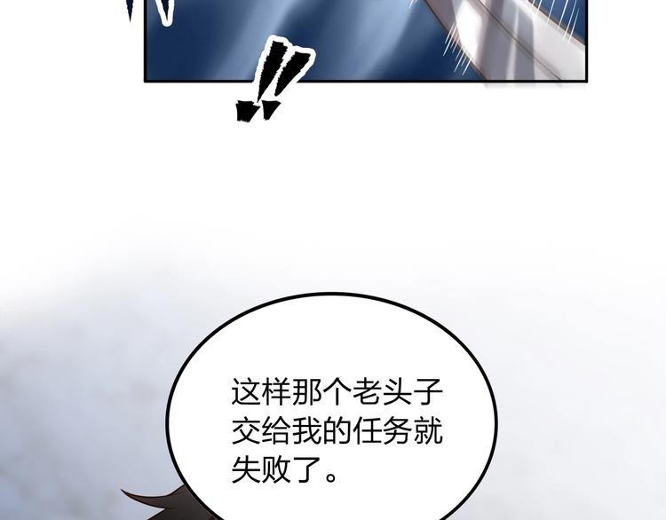 第1话 村花的保镖54