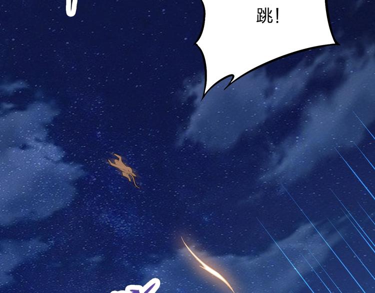 第5话 神秘功法96
