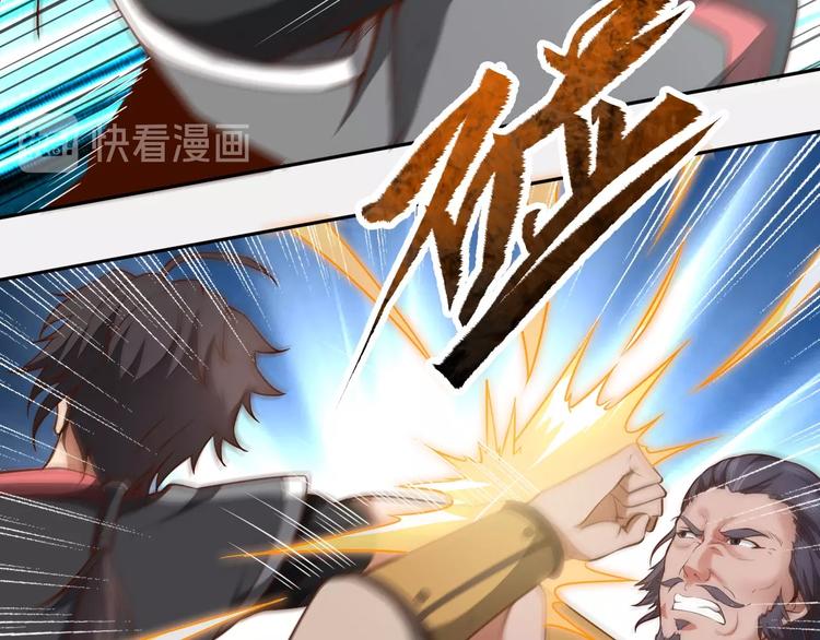第10话 激战之后26