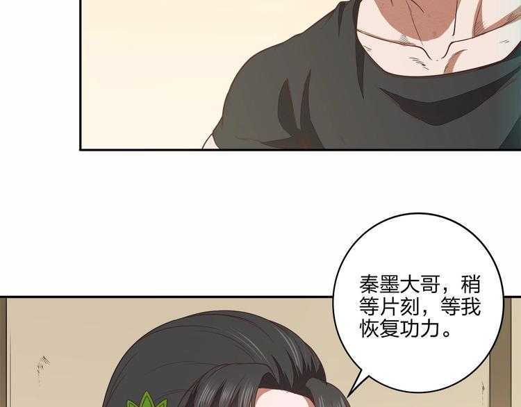 第14话 易容4
