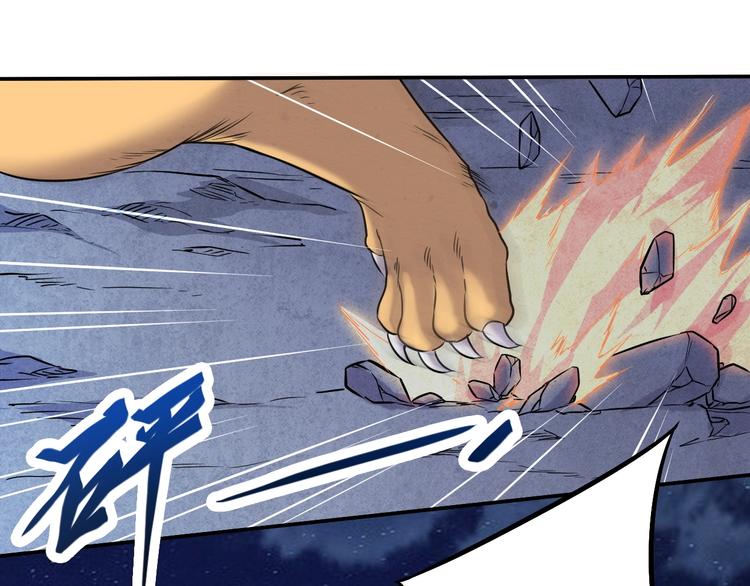 第5话 神秘功法95