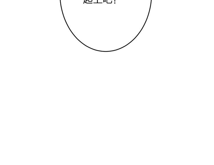 第34话 取而代之130