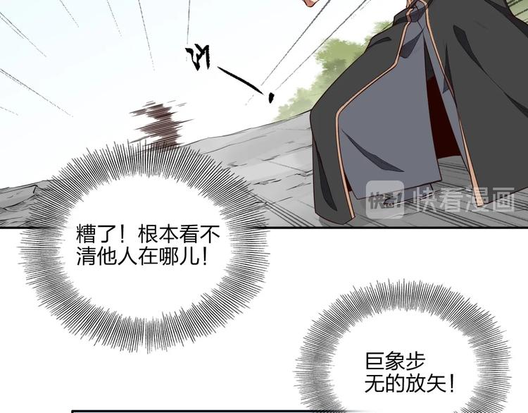 第26话 决胜35