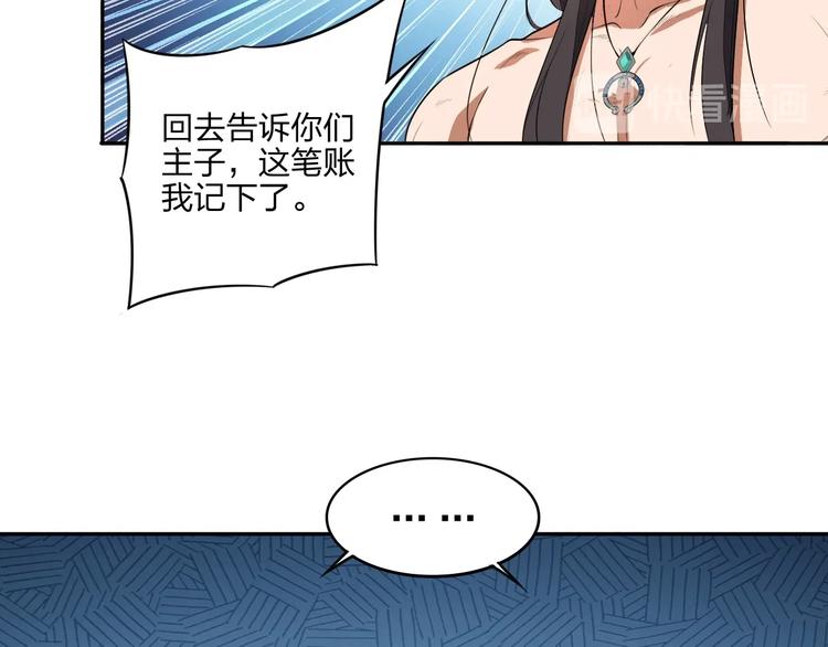 第18话 克敌冲关106
