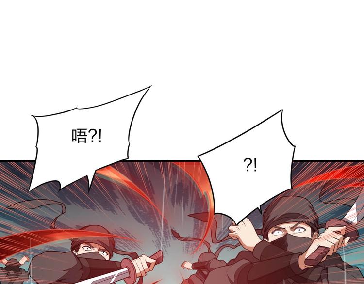 第16话 禁忌功法72