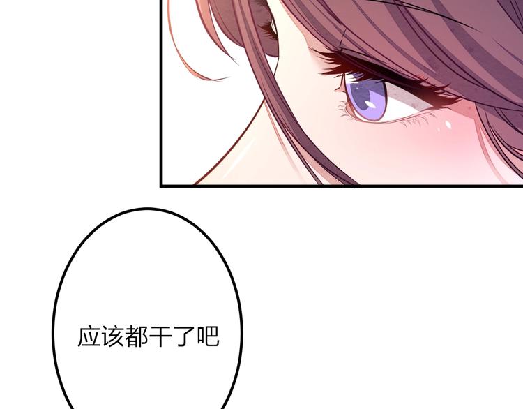 第1话 村花的保镖11