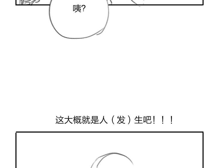 第30话 神兵残片119
