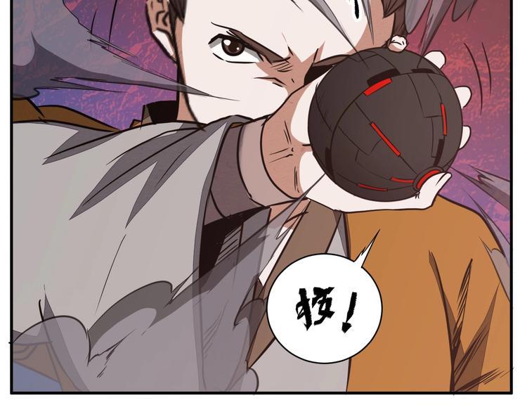 第35话 三家大比74