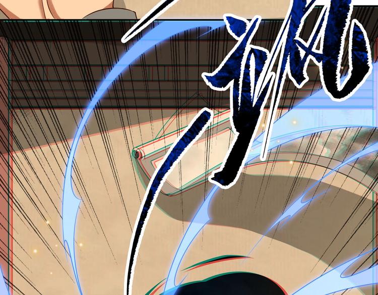 第20话 秘籍残篇112