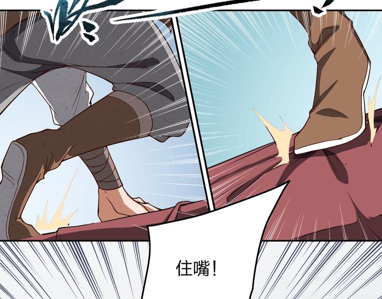 第15话 突破10