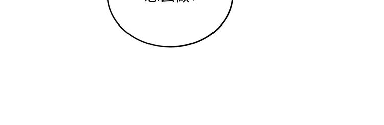 第20话 秘籍残篇109