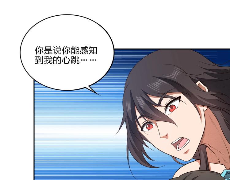 第19话 激战之后43