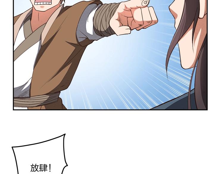 第14话 易容116
