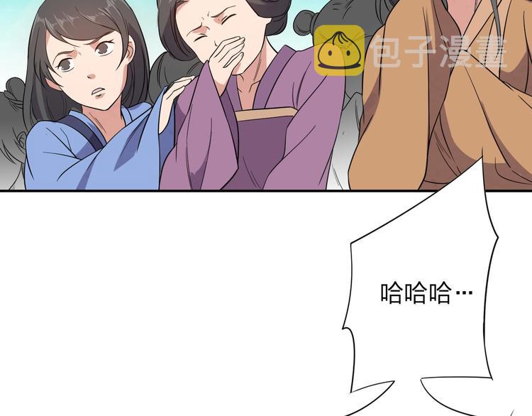 第8话 一份大礼52