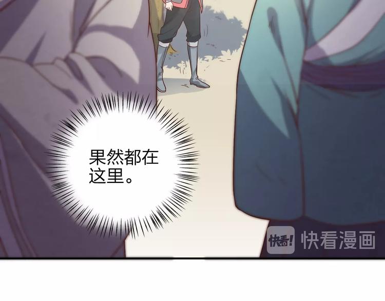 第8话 一份大礼10