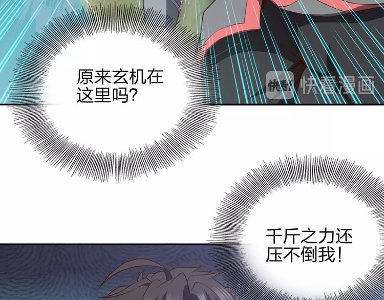 第9话 高手18