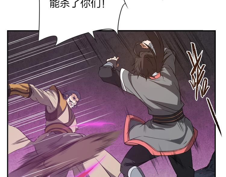 第10话 激战之后90
