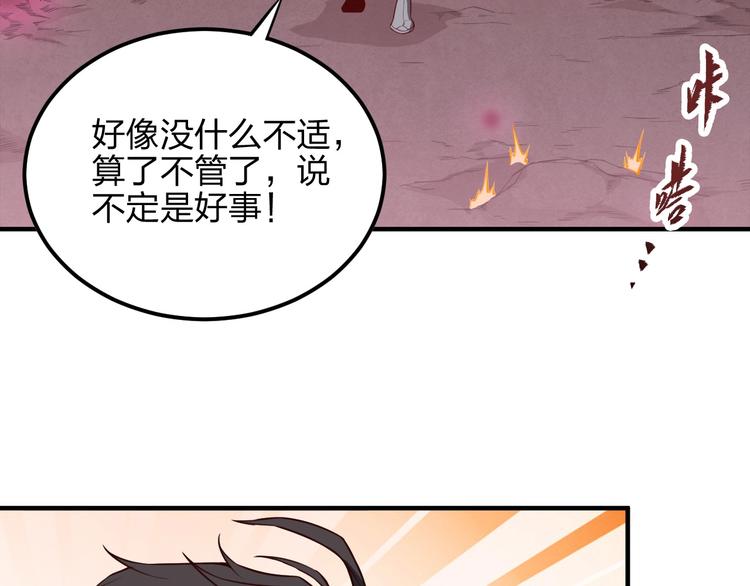 第10话 激战之后128