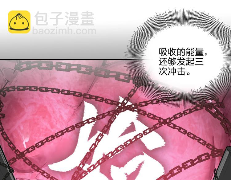 第18话 克敌冲关28