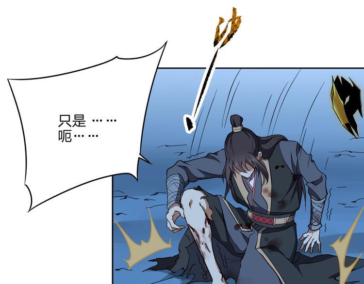 第24话 桃色交易70