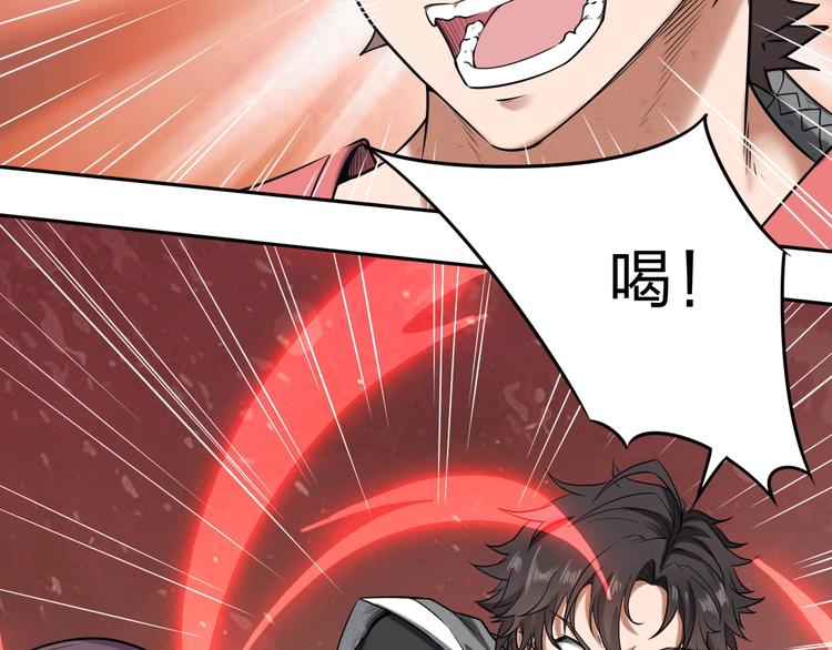 第4话 小喵98