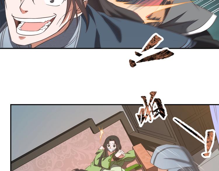 第13话 又见禽兽98
