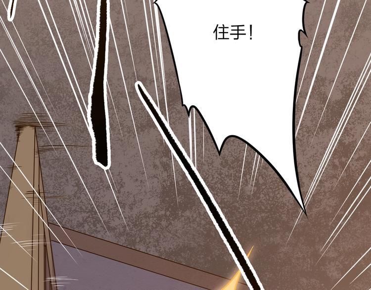 第1话 村花的保镖105