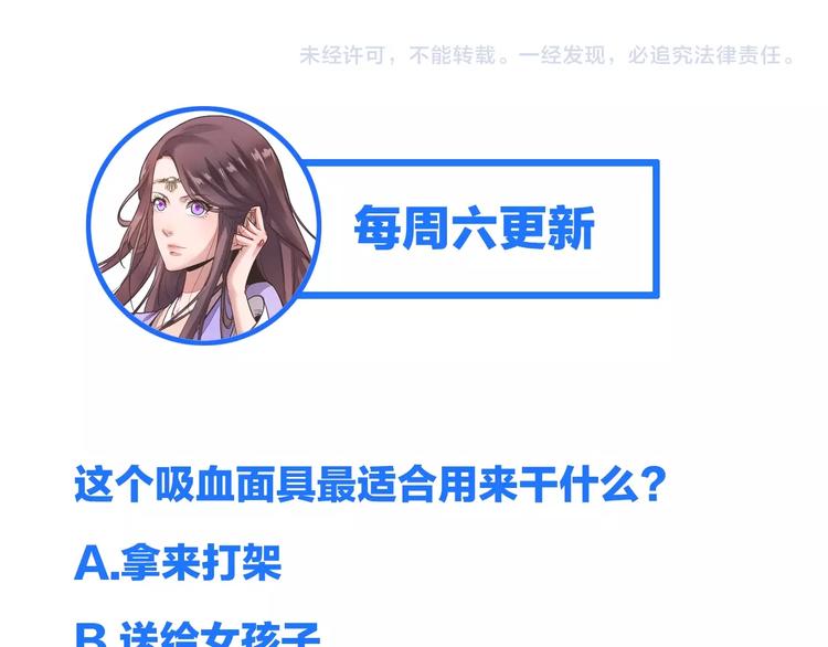 第11话 血色契约140
