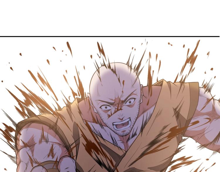 第12话 皇袍加身78