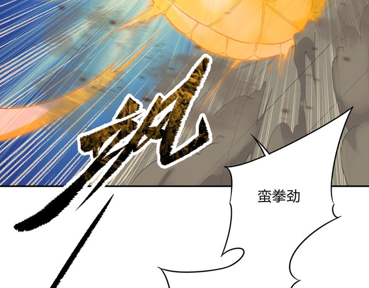 第22话 李家有女名红颜82