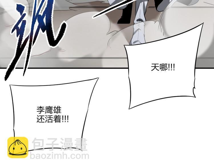第35话 三家大比101