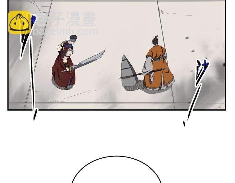 第35话 三家大比58