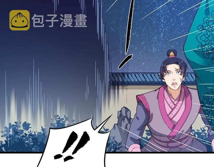 第3话 夺路而逃45