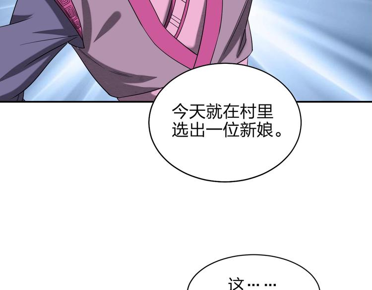第8话 一份大礼14