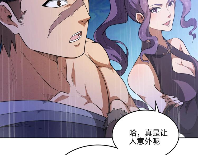 第16话 禁忌功法51