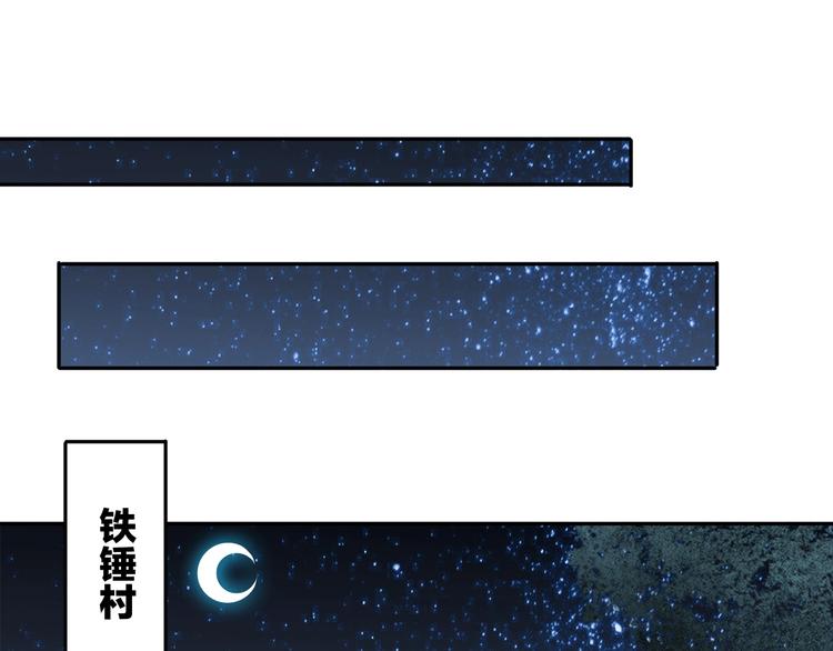 第3话 夺路而逃22