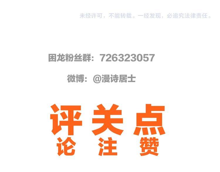 第27话 我叫秦墨153