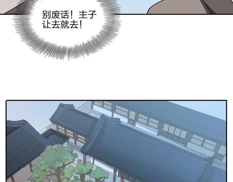 第14话 易容63