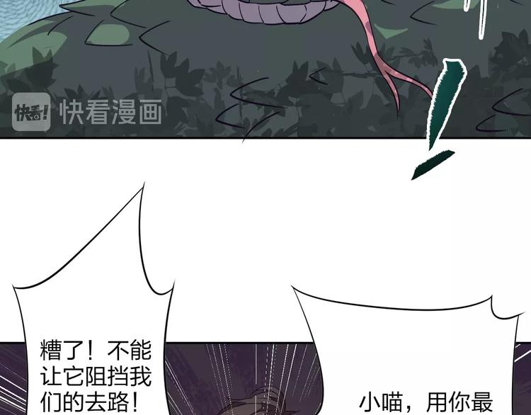 第5话 神秘功法54